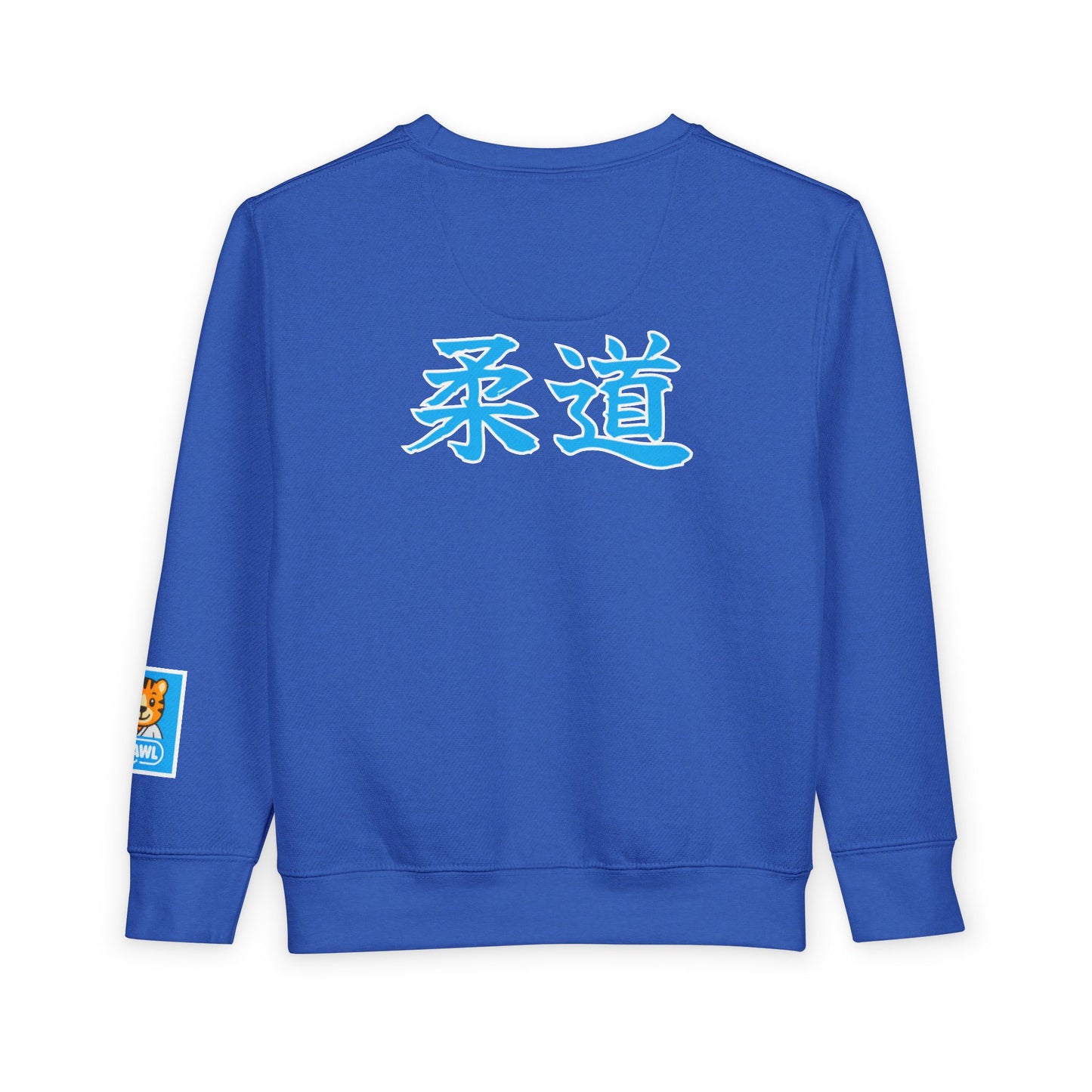 Judo Kanji Toddler Sweatshirt