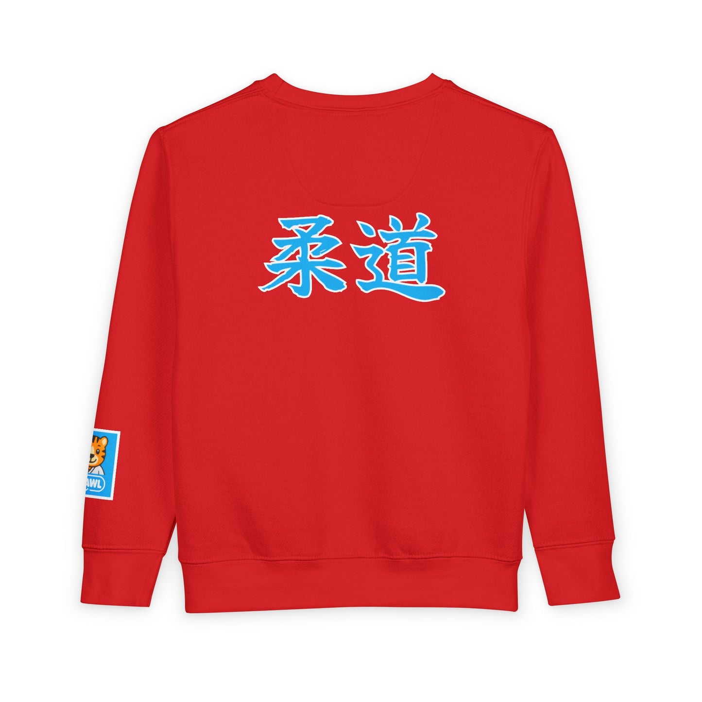 Judo Kanji Toddler Sweatshirt