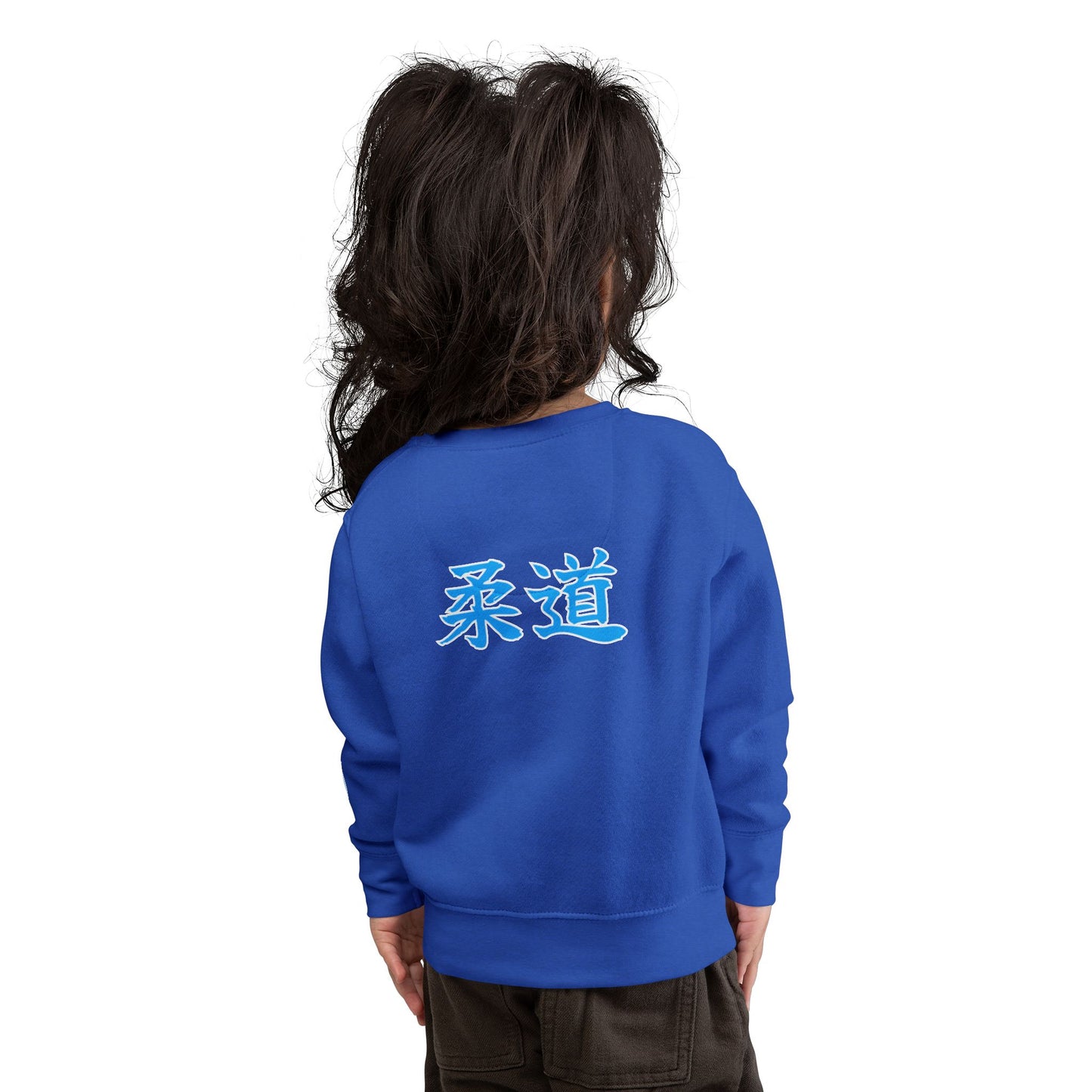 Judo Kanji Toddler Sweatshirt