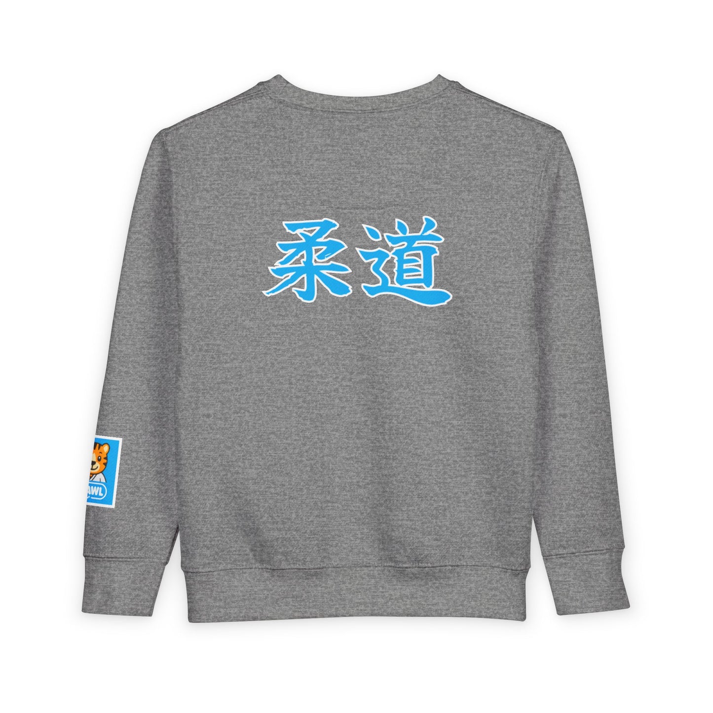 Judo Kanji Toddler Sweatshirt