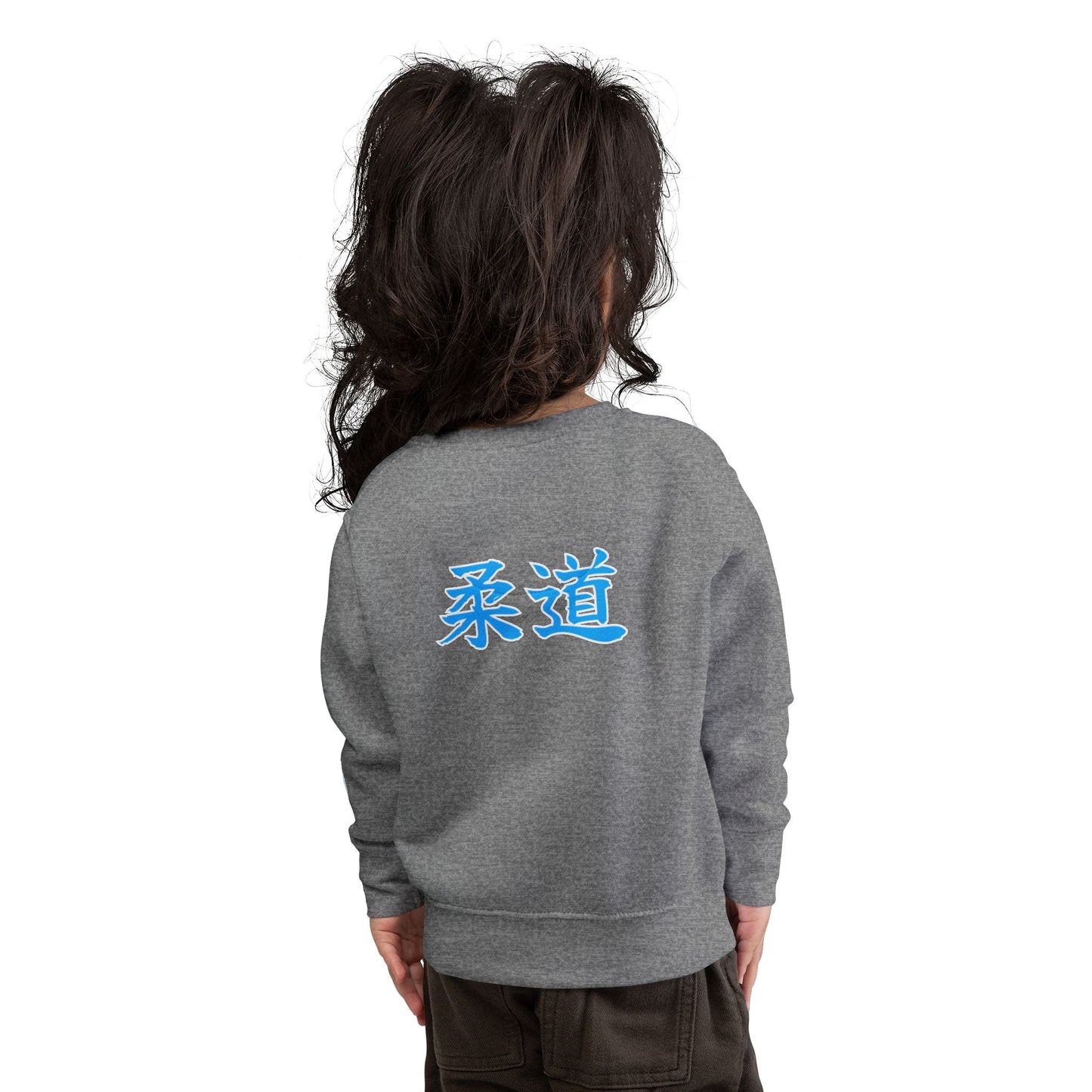 Judo Kanji Toddler Sweatshirt
