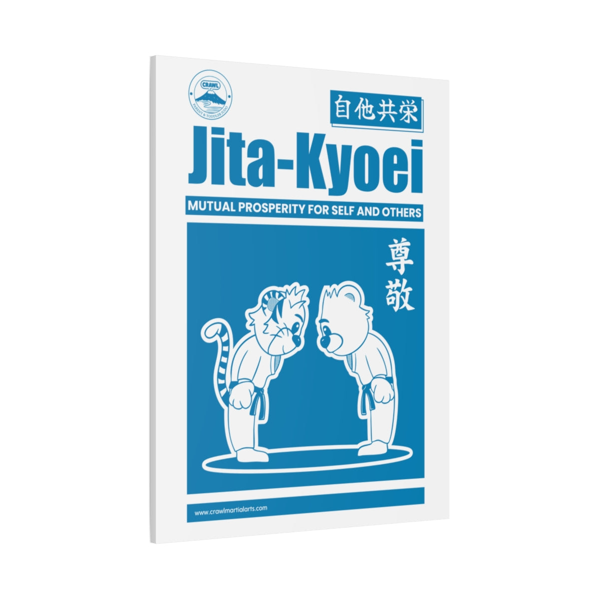 CRAWL Jita Kyoei (Mutual Benefit) Judo Canvas Wall Art