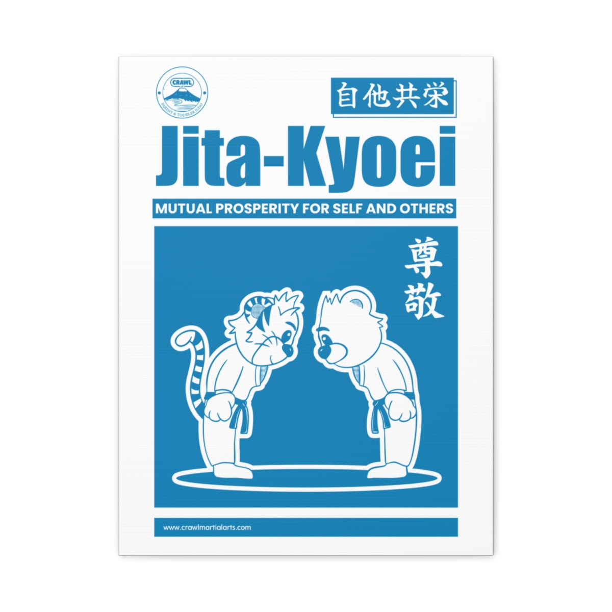 CRAWL Jita Kyoei (Mutual Benefit) Judo Canvas Wall Art