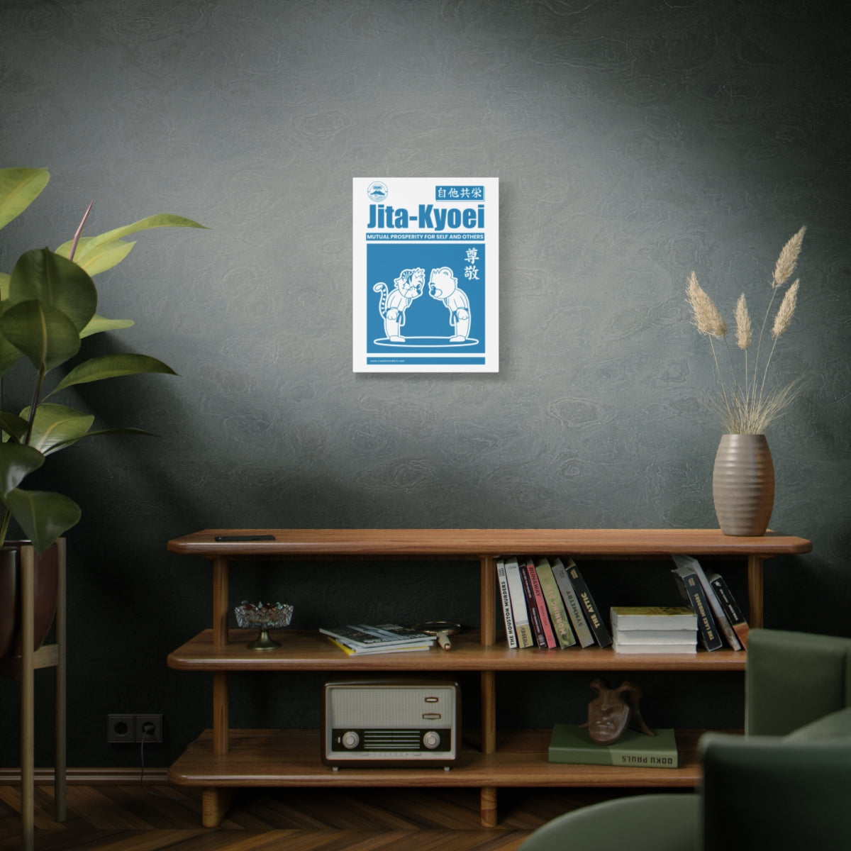 CRAWL Jita Kyoei (Mutual Benefit) Judo Canvas Wall Art