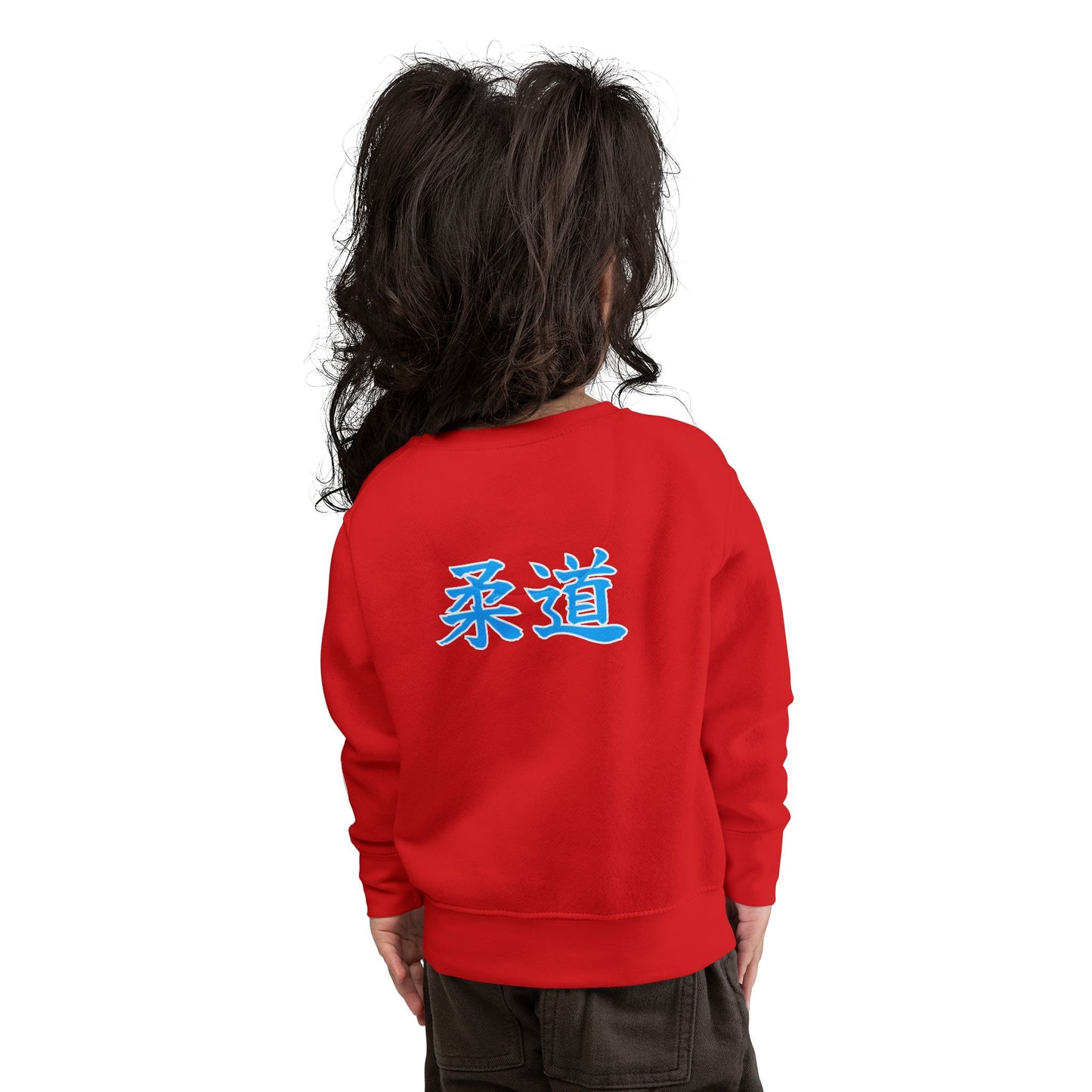 Judo Kanji Toddler Sweatshirt