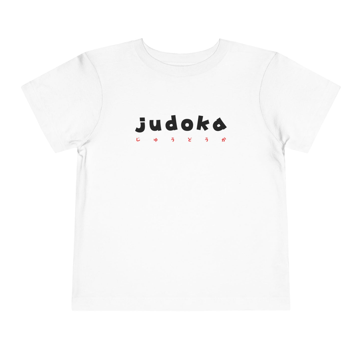 Judoka Toddler T-Shirt